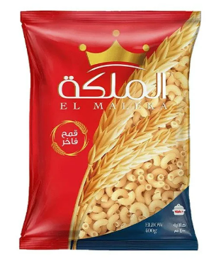 مكرونة كوع الملكة - 400 غرام