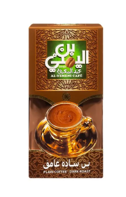 Abd Elmaboud Dark Plain Coffee - 100g