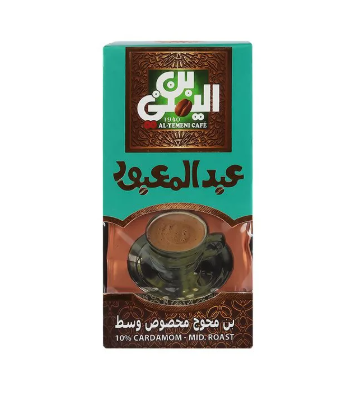 Abd Elmaboud Medium Cardamom Coffee - 100g