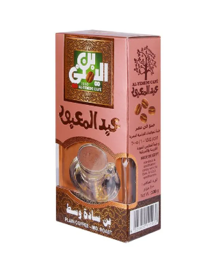 Abd Elmaboud Medium Plain Coffee - 100g