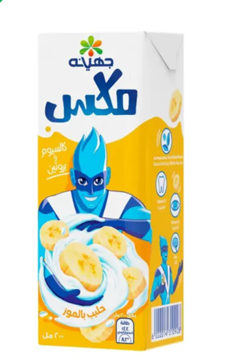 Juhayna Mix Banana Milk - 200ml