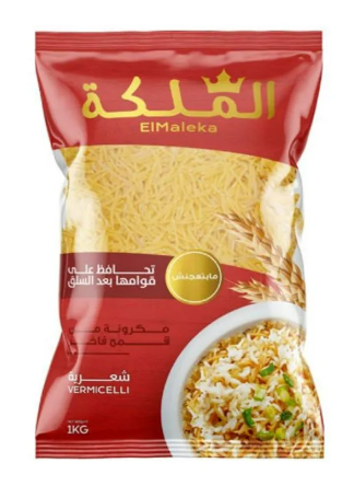 El Maleka Vermicelli - 1K