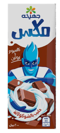 Juhayna Mix Chocolate Milk - 200ml