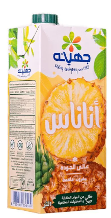 Juhayna Pineapple Juice - 1L